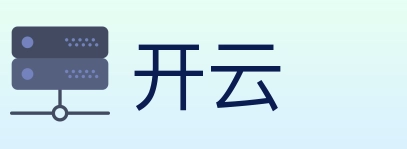 开云